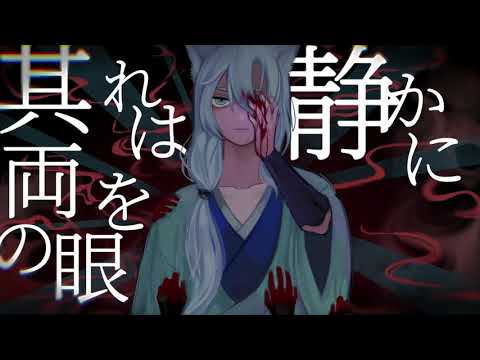 弱法師/ジウラ・カザギリｰ終夜ｰ/UTAU音源配布・カバー