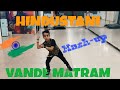 HINDUSTANI | VANDE MATRAM |PATRIOTIC DANCE SONG | KIDS DANCE | INDEPENDENCE DAY DANCE | SOLO DANCE