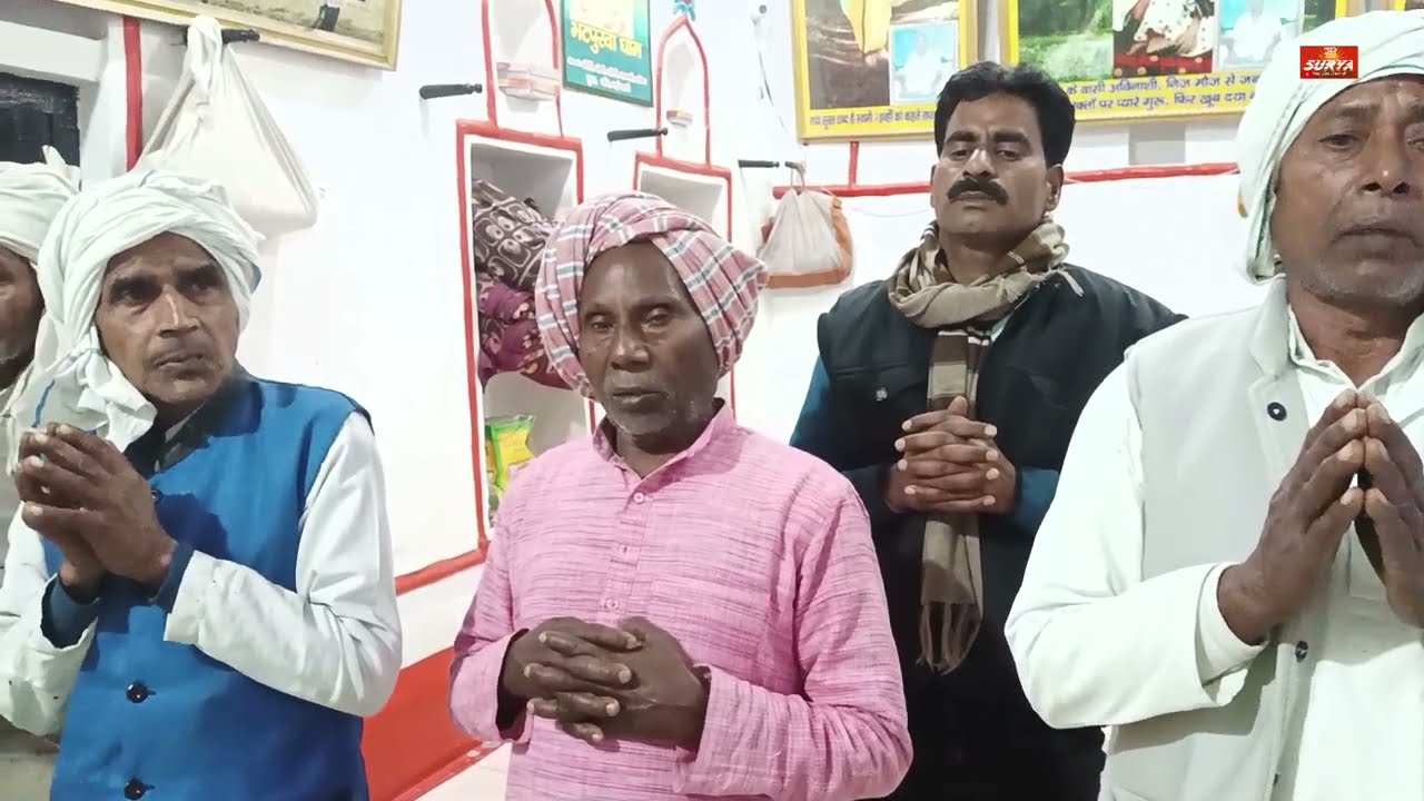 Bhatpurwa dham vinati || Sadguru binti ||Bhatpurva kuti