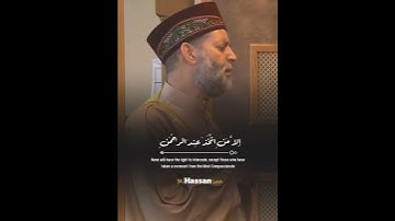 أجمل تلاوه خاشعه لشيخ حسن صالح ❤️