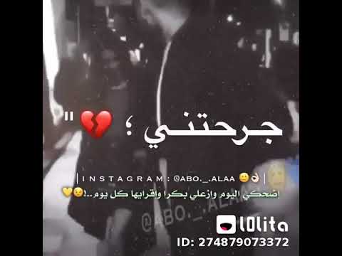 الي قبلك كانت نكدية جرحتني وبكت فعنيا