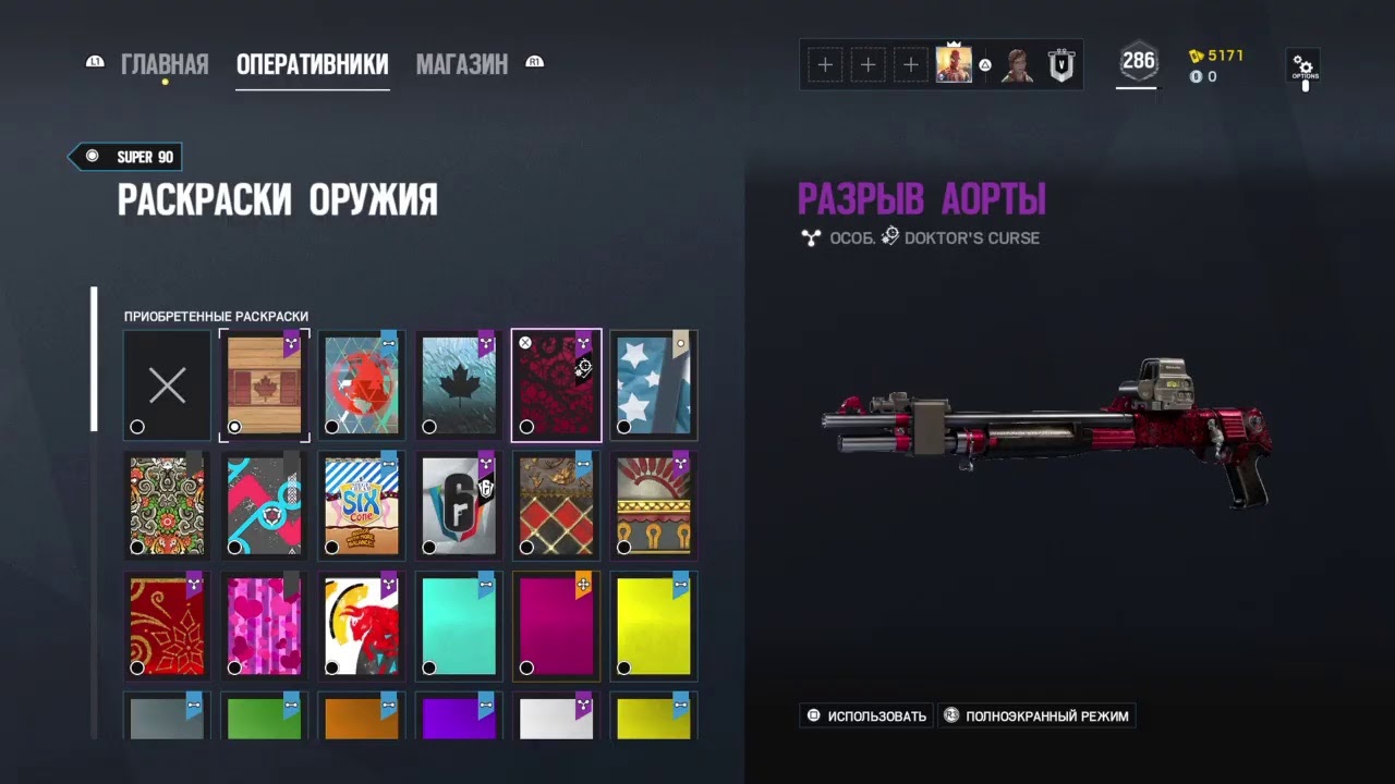 Rainbow Six: Siege - Открываем 20 Хэллоуин Паков