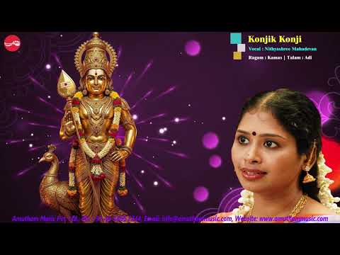 Konjik Konji Va Gugane || Murugan Pamalai || Nithyashree Mahadevan