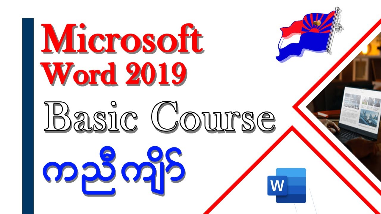 Let's talk about selecting text _ Microsoft Word Lesson 3 - YouTube