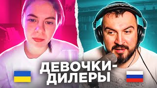 "Девочки - дилеры" / 8 выпуск / пианист в чат рулетке