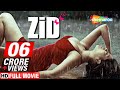 Zid (2014) (HD) Hindi Full Movie - Karanvir Sharma - Mannara Chopra - Shraddha Das - Romantic Film