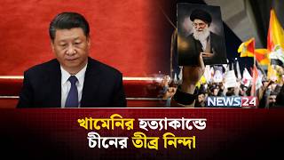          Iran America Israel War  Middle East Crisis  News24