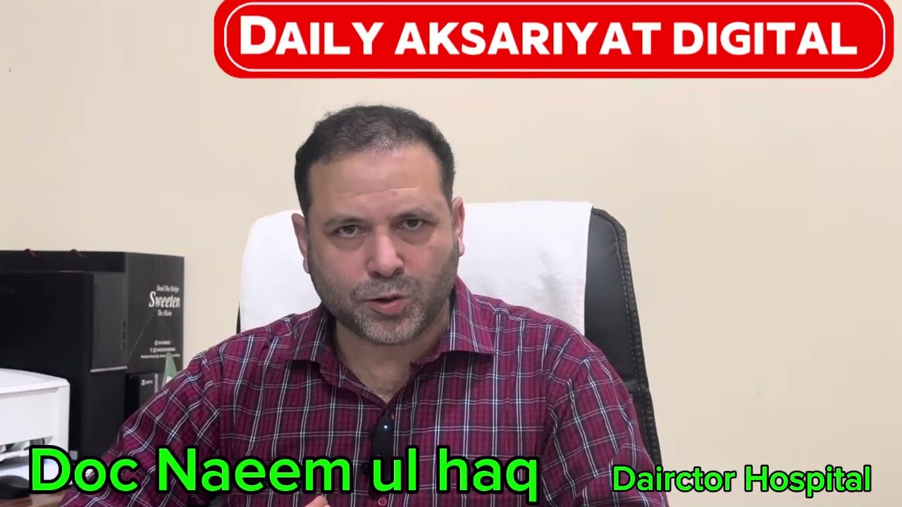 New appointed Dairector Hospital MMC DOC Naeem ul haq media talks