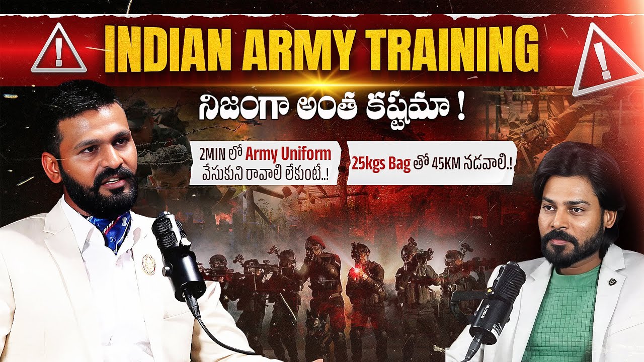 За каждую потерю мы платим кровью | Подготовка индийской армии | Майор Чава Харша Вардхан | Вену ...