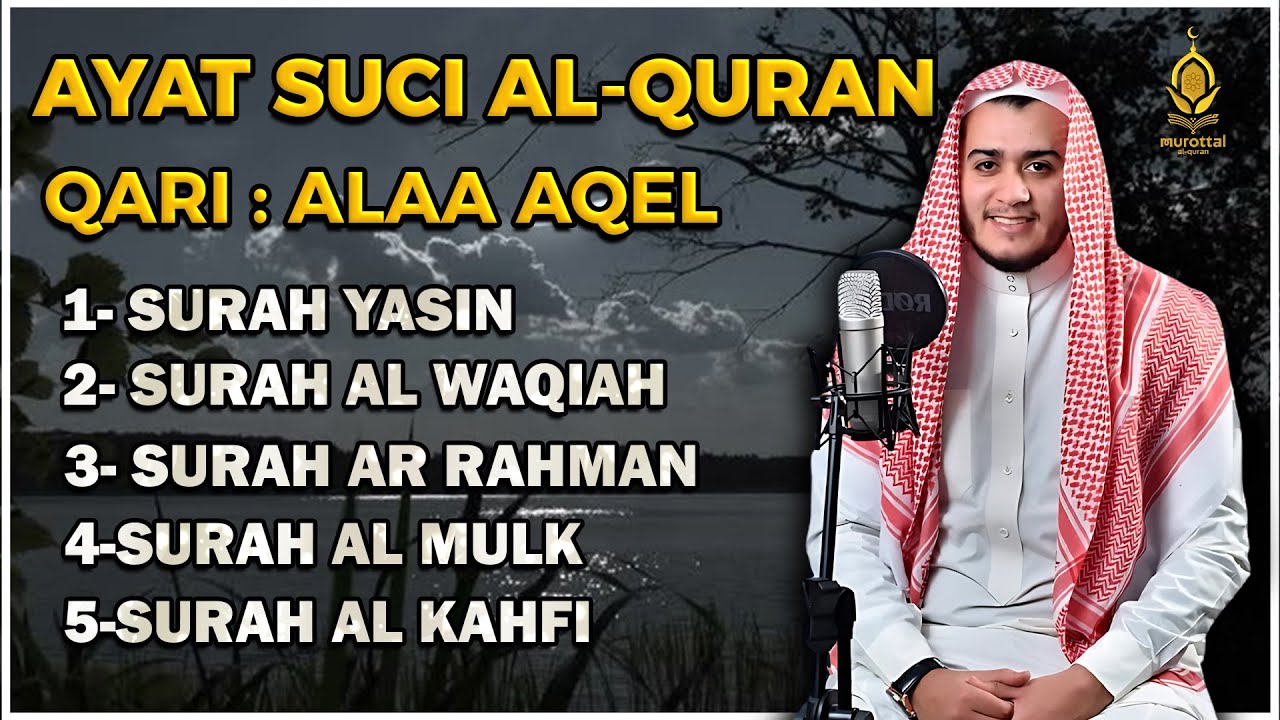 Surat Ar Rahman, Yasin, Al Waqiah, Al Mulk, Al Kahfi - By ALAA AQEL