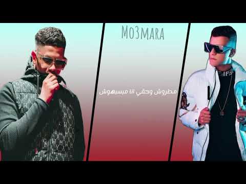 احنا صيع منحرفين صاصا وأمين ترند التيك توك عصام صاصا امين خطاب الترند الجديد