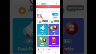 Luck Game App Se Paise Kaise Kamaye / Earning App Today / New Color Prediction app / Luck Game App screenshot 1