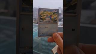 Marill R.I.P Stellar Crown 033/142 #pokemon