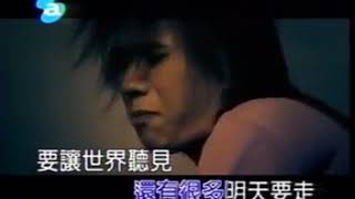 Xin Yue Tuan - Tian Gao Di Hou (KTV)