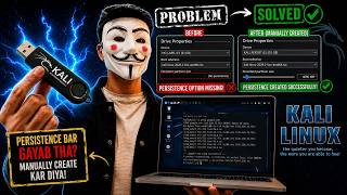 Rufus Persistence Option Missing FIX | Kali Linux Live USB with Persistence