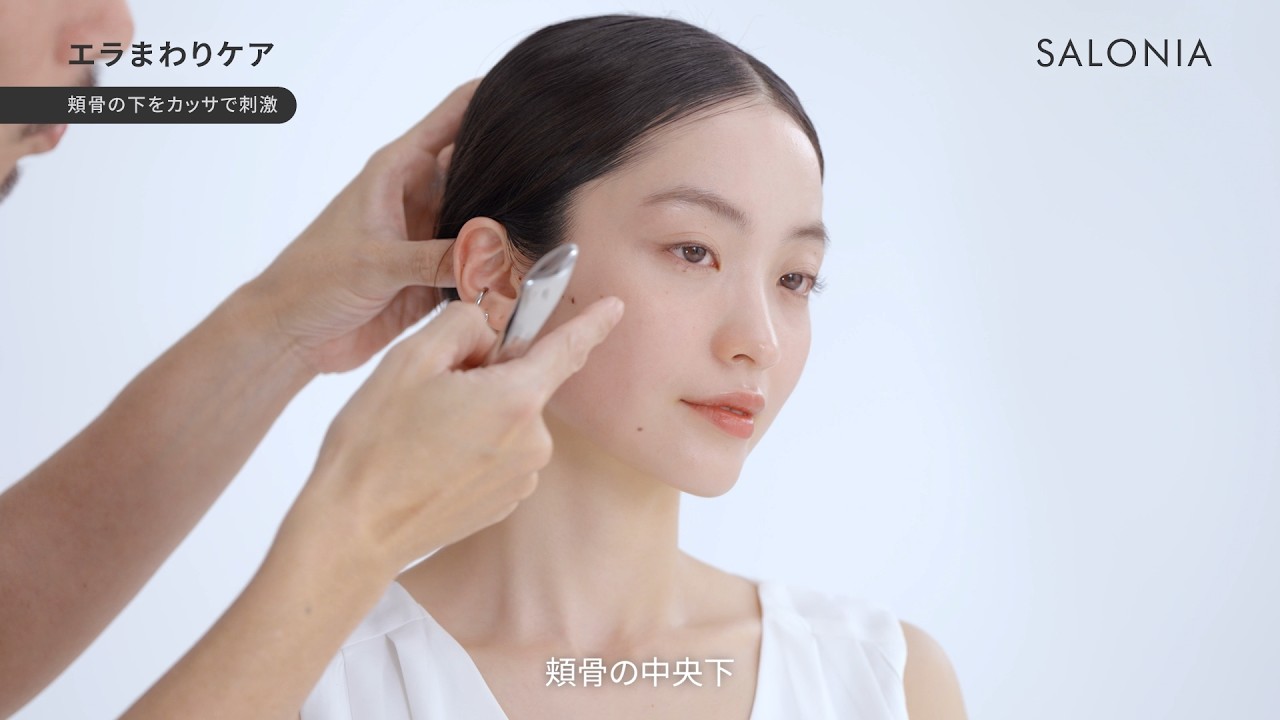 ボディ・フェイスケア SALONIA FACE CURRENT POINTER SALONIA] FACE CURRENT POINTER / Quick Lift Care Method 7 