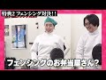 「オモコロラジオ最強決定戦 〜Dream〜」DVDトレイラー