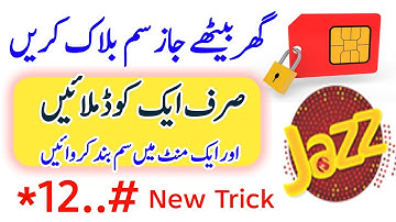 How to block jazz sim | jazz sim block karne ka tarika | cnic details |