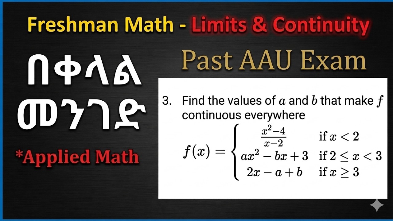 What's Freshman Math Problem Find a & b for Continuity | Piecewise Limit Exam Problem | በአማርኛ ...