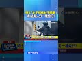 騎士「左手抓蛇右手騎車」 網嚇:這是...另一種蛇行? #蛇