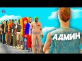 УСТРОИЛ ПРОВЕРКУ ВСЕГО СЕРВЕРА