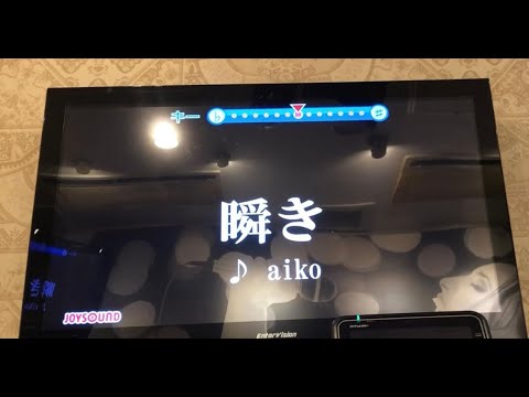 【ｶﾊﾞｰ】-aiko- 瞬き