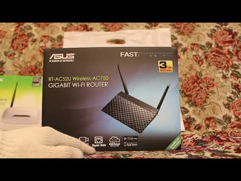 ОНЛАЙН ТРЕЙД.РУ  WiFi роутер (маршрутизатор) ASUS RT-AC52U B1, Код товара: 934178