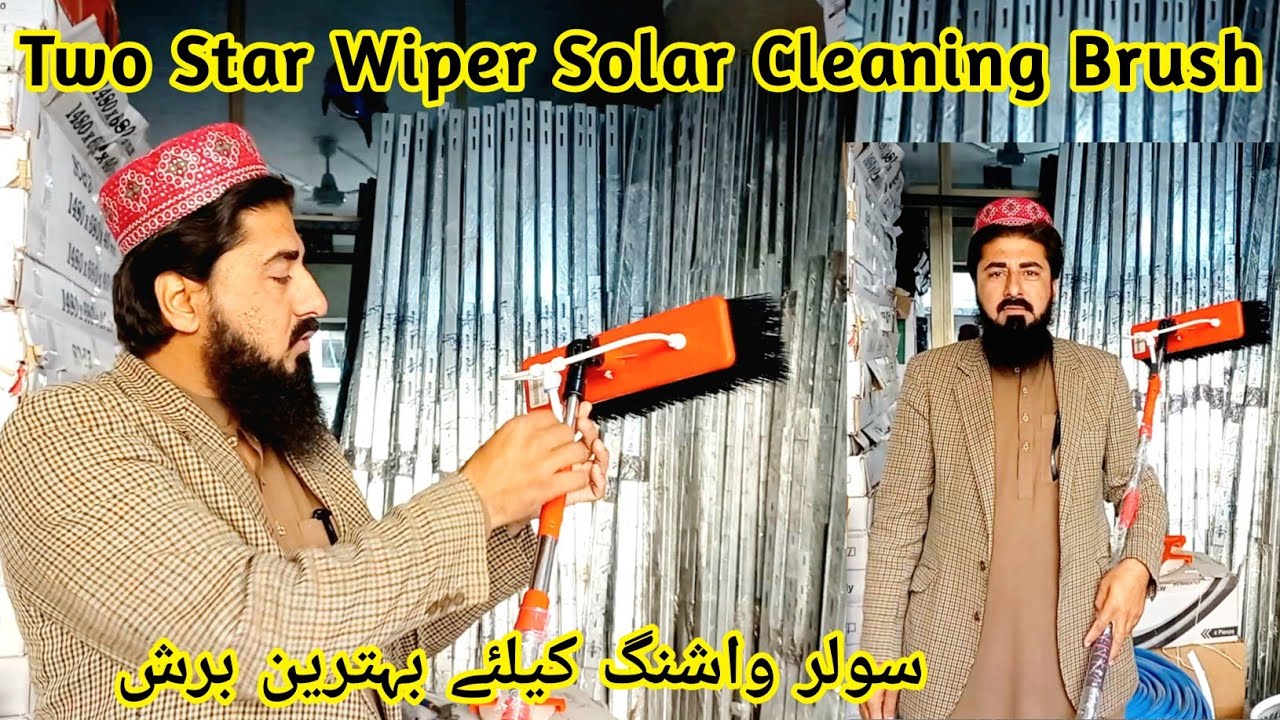 Two Star Wiper Solar Cleaning Brush | Very Easily Washing Solar Panel ...