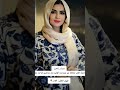 سمؤ الاميرة ريم للمساعدات الخيرية السعودية الكويت سلطنةعمان قطر 