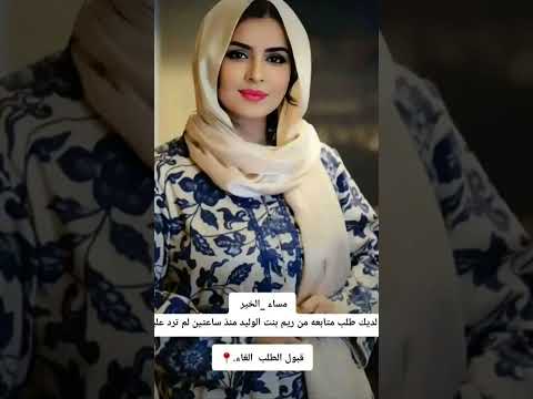 سمؤ الاميرة ريم للمساعدات الخيرية السعودية الكويت سلطنةعمان قطر 