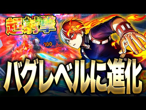 2点おまとめ　僕のヒーローアカデミア maxresdefault.jpg