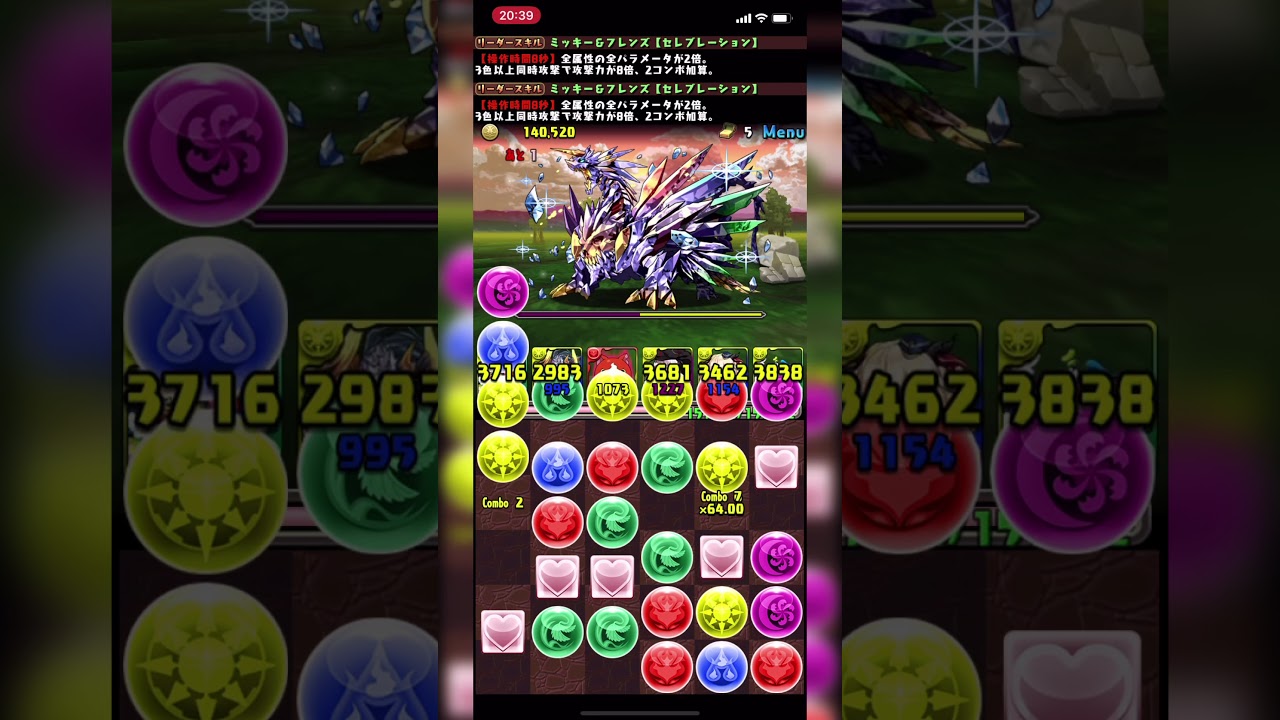 パズドラ ヴィーザル降臨 アシスト無効 Youtube パズドラ ヴィーザル降臨 アシスト無効 Youtube