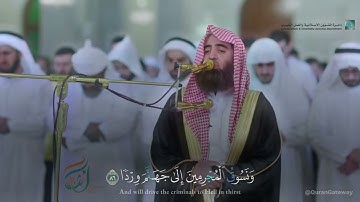 EMOTIONAL - Surah Maryam - Sh. Muhammad Al Luhaidan  سورة مريم -  القاري محمد اللحيدان