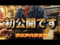 【ウエアハウス沼】Gジャン似合い過ぎです