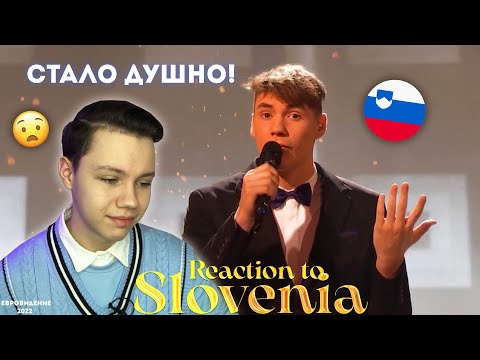 REACTION to LPS - DISKO - Slovenia 🇸🇮 |Eurovision 2022| Реакция на Евровидение 2022 (Словения)