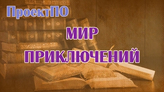 Книжные серии. Книжные серии.
