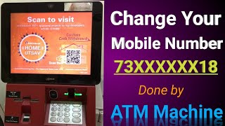 ICICI Bank - How to change the mobile number through ATM machine _Easy way