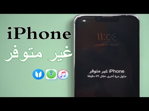 فيديو: كيفية الحصول على رعاة Instagram: 15 خطوة (بالصور)