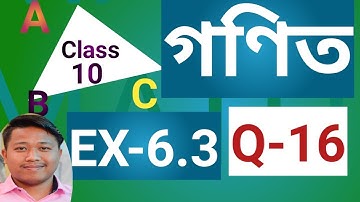 HSLC 2021,maths,ex-6.3,q-16 in Assamese medium