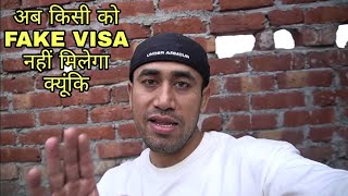 AB KUWAIT MEIN FAKE VISA KI KOI DIKHAT NAHI