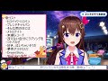 【ときのそら/時乃空】Step and Go!!(生肉/純歌枠)10.06.2021