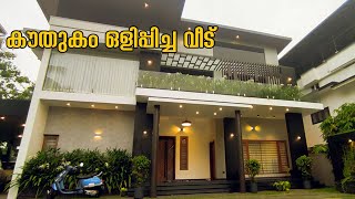 വീടിനുള്ളിൽ വെള്ളച്ചാട്ടം, തോണി, കൗതുകം നിറയെ ഉളെളാരു വീട് | Come on everybody