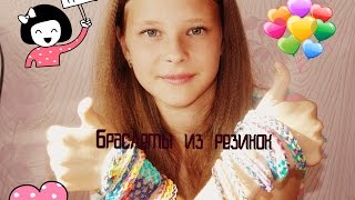 Мои работы из резинок) Змея,пупырка,кока-кола,конфетка... Мои работы из резинок) Змея,пупырка,кока-кола,конфетка...