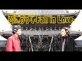 恋におちて-Fall in love-/小林明子(WITHDOM COVER)