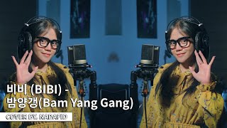 [COVER] 비비 (BIBI) - 밤양갱(Bam Yang Gang) By. NADAFID Resimi