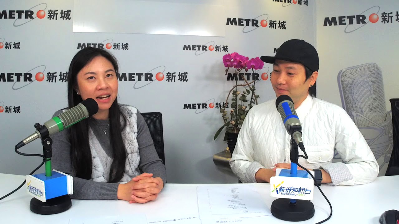 《自在人生大學堂》Keep Fit 之道 #6 財經全世界