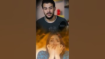 ويوم يعض الظالم على يديه  القارئ اسلام صبحي جزاه الله خيرا على ما قدم