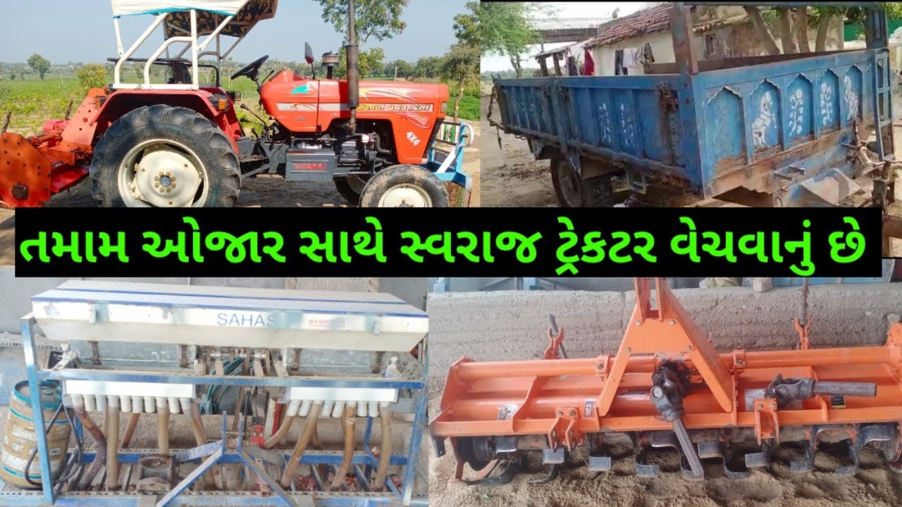 ધુડા ભાઈ: 9724804773 , swaraj Trector ટ્રેલર અને ઓજાર વેચવાના છે