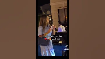 فرح زوجة يعقوب بوشهري مشاهير اكسبلور الكويت تيك توك Shorts 