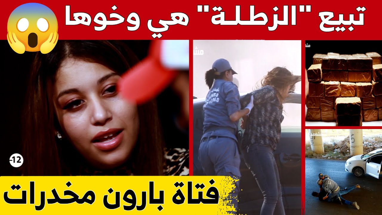 هكذا أطاح #الجمارك بـ 